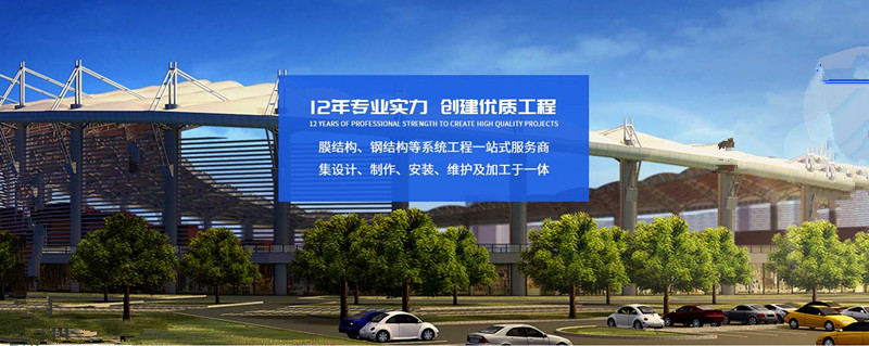 成都鋼結構網(wǎng)架結構 成都鋼結構網(wǎng)架結構
